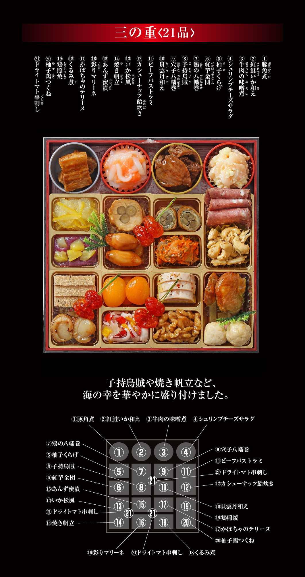 大人 可愛い 服  2018年おせち料理 | 千賀屋 語学・辞書・学習参考書